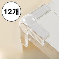 투명 실리콘 모서리 코너 보호대 찍힘방지 12개, 투명 T형 투명 T형