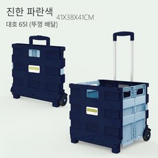 아웃도어포레스트폴딩박스