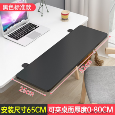 키보드높이조절대