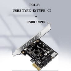 추가 카드 제품 PCI-E-USB 3.0 확장 카드 5Gpbs E PCI Express C 전면 패널 장착 어댑터 용 19/20 핀 헤더, 한개옵션0