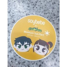 신비아파트썬팩트