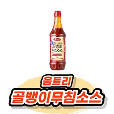 골뱅이무침양념장