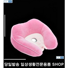 편안한산모방석 땀차지않는방석 고3 3D방석 다목적방석 안정적산모방석, 네이비 (48,646개)