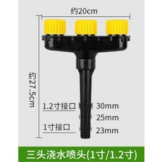 타이머조절분무구