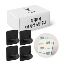 와이비비 3M 스텐 사각 후크 4P, L형_블랙, 1세트