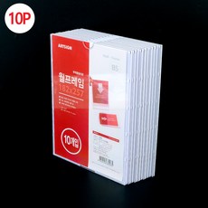 [핸섬걸][핸섬걸]B5 카페 창업 계절 신메뉴 홍보판 벽면부착식 10P