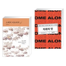 김충원일러스트