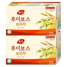 루이보이스