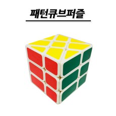 월성산업퍼즐