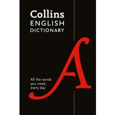 Collins English Dictionary:200 000 Words and Phrases for Everyday Use