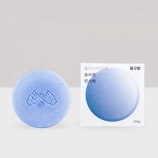 동구밭린스바