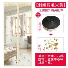 너와나(Nowana) 커튼 건물 식당 음식점 사무실 대합실 가을 초밥 집이다 기숙사 문발 바람막이 단열 모기퇴치, 와이드 170 *하이 220