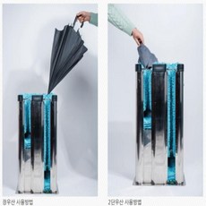 [미싱]_우산비닐 대신 불루레인매트 장단우산 2구용 Model2 우산빗물제거 우산제수기 우산비닐 우산포장 우산비닐포장기계★★★☆☆, 이걸로 구매할게요!!