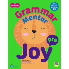 grammarmentorjoy2