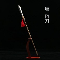 청룡언월도 고려도검 대조영검 방천화극 진가검 A31, E