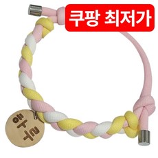 아기와나 강아지 고양이 인식표 목걸이 열쇠고리, A-3