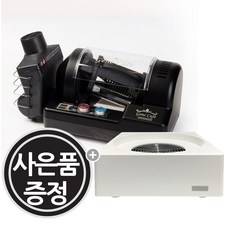 제네카페로스터기