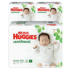 하기스+네이처메이드+1단계