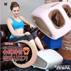 안마용품 75983A ZP926 슈퍼파워 발마사지기, 상세페이지 참조