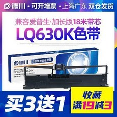 lq-610kii