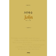 노진준