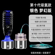 신영원자수소수기