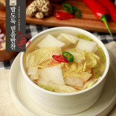 하늘찬백김치