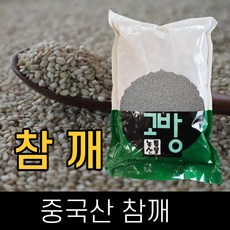 고방 / 수입 / 참깨(흰깨) / 6kg / 2023년산 /, 1개