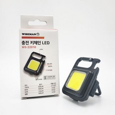 usb미니휴대용led