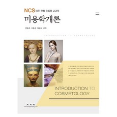 mice산업론