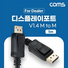 디스플레이포트1.4