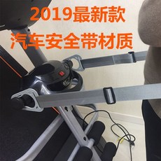 발마사지기 형제 Huikang스텝머신 안마 러닝 기대용량 플라스틱 벨트 부속품, 기본