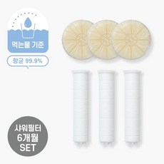 퓨어썸정수기