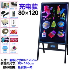 일체형led네온보드판