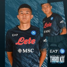 김민재나폴리유니폼