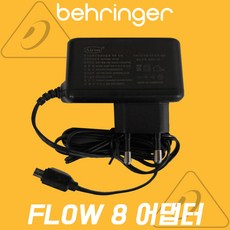 베링거 FLOW8 전용 브라켓 FLOW CLAMP 각도 조절 믹서 브라켓 상품 이미지