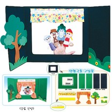 양면인형극손가락