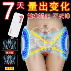가벼운마사지건 의자형안마기 골반복구기구 산후 가정용 골반복구 전 사타구니복구 교정기, 01 전동타입(다이아몬드양기압)
