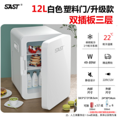 20l냉동고