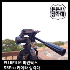 후지s5pro메모리카드넣는곳