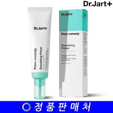닥터자르트프라이머