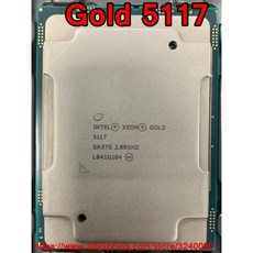 인텔 제온 골드 5117 SR37S Gold5117 프로세서 19.25M 캐시 2.00GHz 14 코어 105W LGA3647 확장 CPU