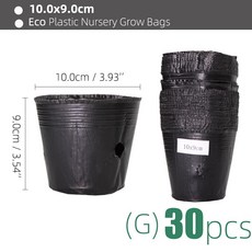 15 크기 PE 플라스틱 심기 가방 통풍구가있는 검은 보육 냄비 적합한 작은 대형 정원 꽃 과일 야채 재배, g, G, 1개
