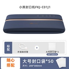 한경희진공포장기vp-8000