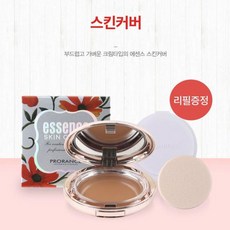 스킨커버33호