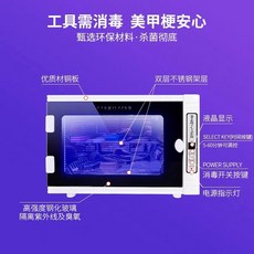 EaJ 피부샵 미니 소독기 살균기 가정용 네일샵 멸균기 업소용 고온 건열 피부과 멸균, 2세대 스마트 듀얼 레이어 자외선+오존 모노램프