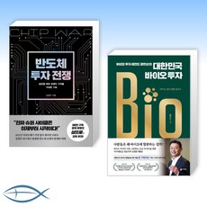 대한민국경제사