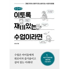 디자이너사회책