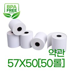 57x50 50롤 약관 2인치 카드단말기 용지 감열지