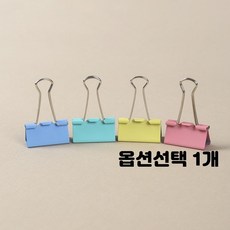 1.5철클립
